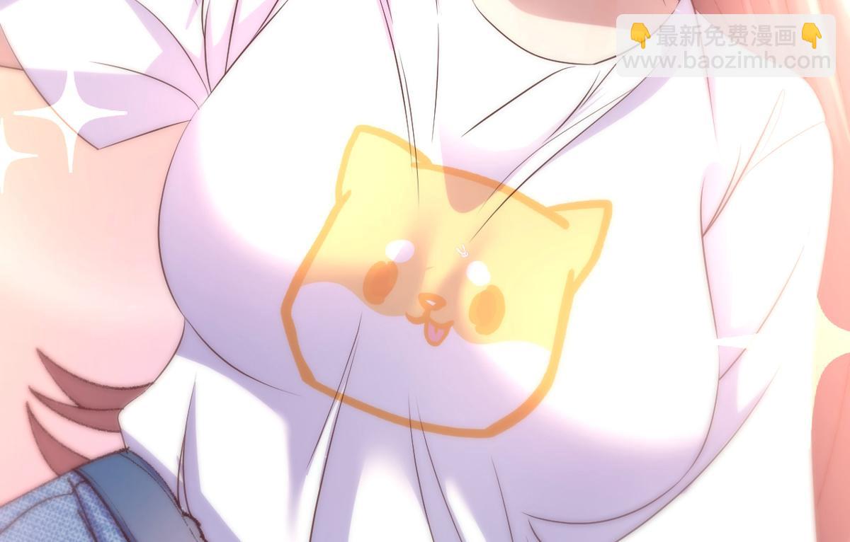 我的姐姐是大明星 - 111話 寶寶要上臺了(1/2) - 4