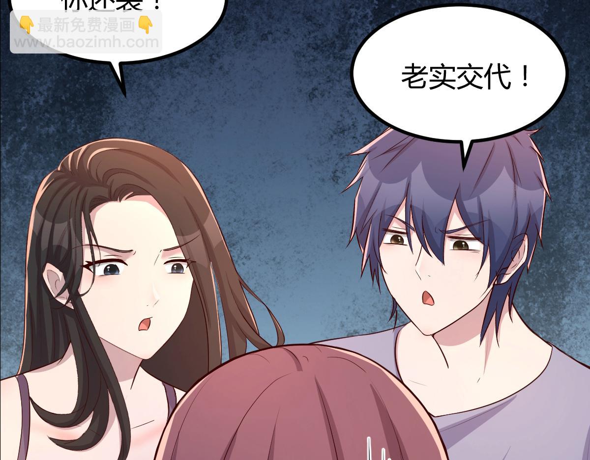 我的姐姐是大明星 - 111話 寶寶要上臺了(1/2) - 3