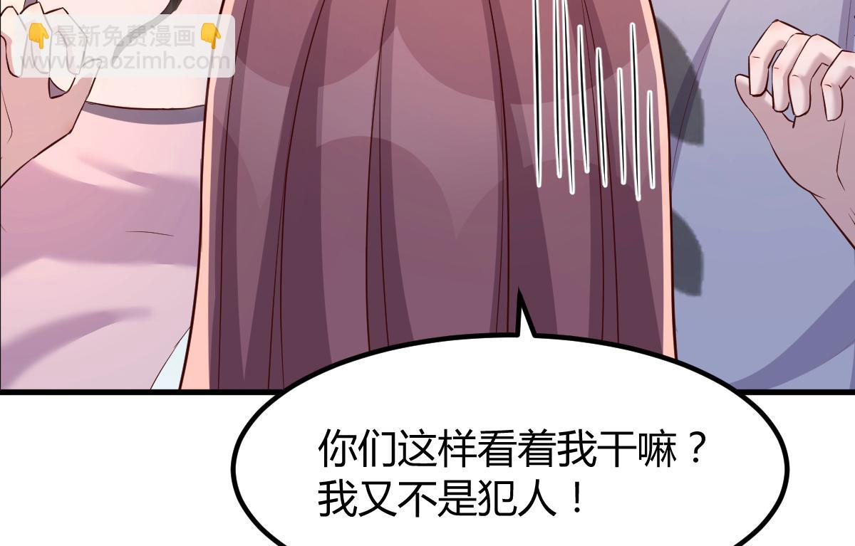 我的姐姐是大明星 - 111話 寶寶要上臺了(1/2) - 4