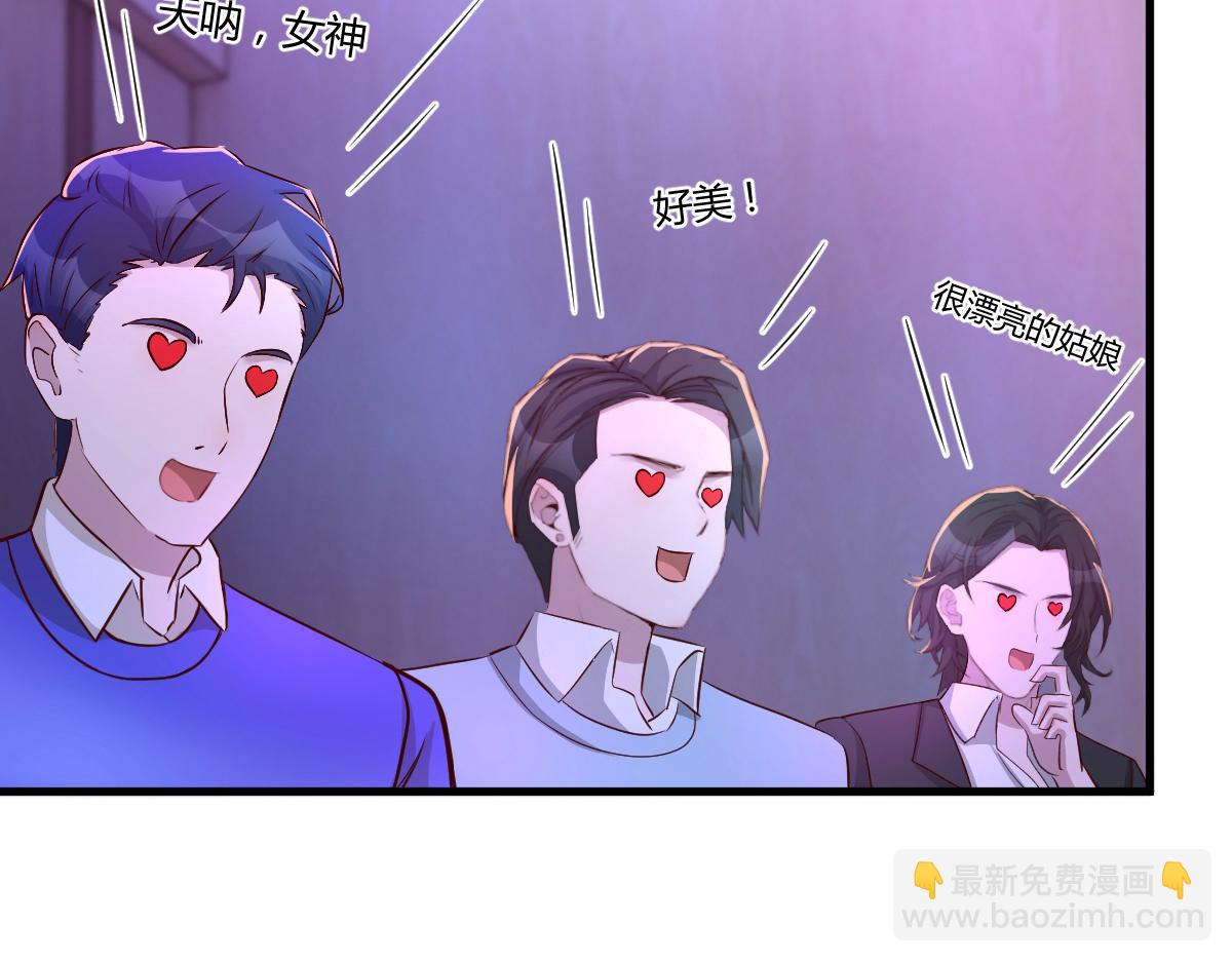 我的姐姐是大明星 - 111話 寶寶要上臺了(1/2) - 7