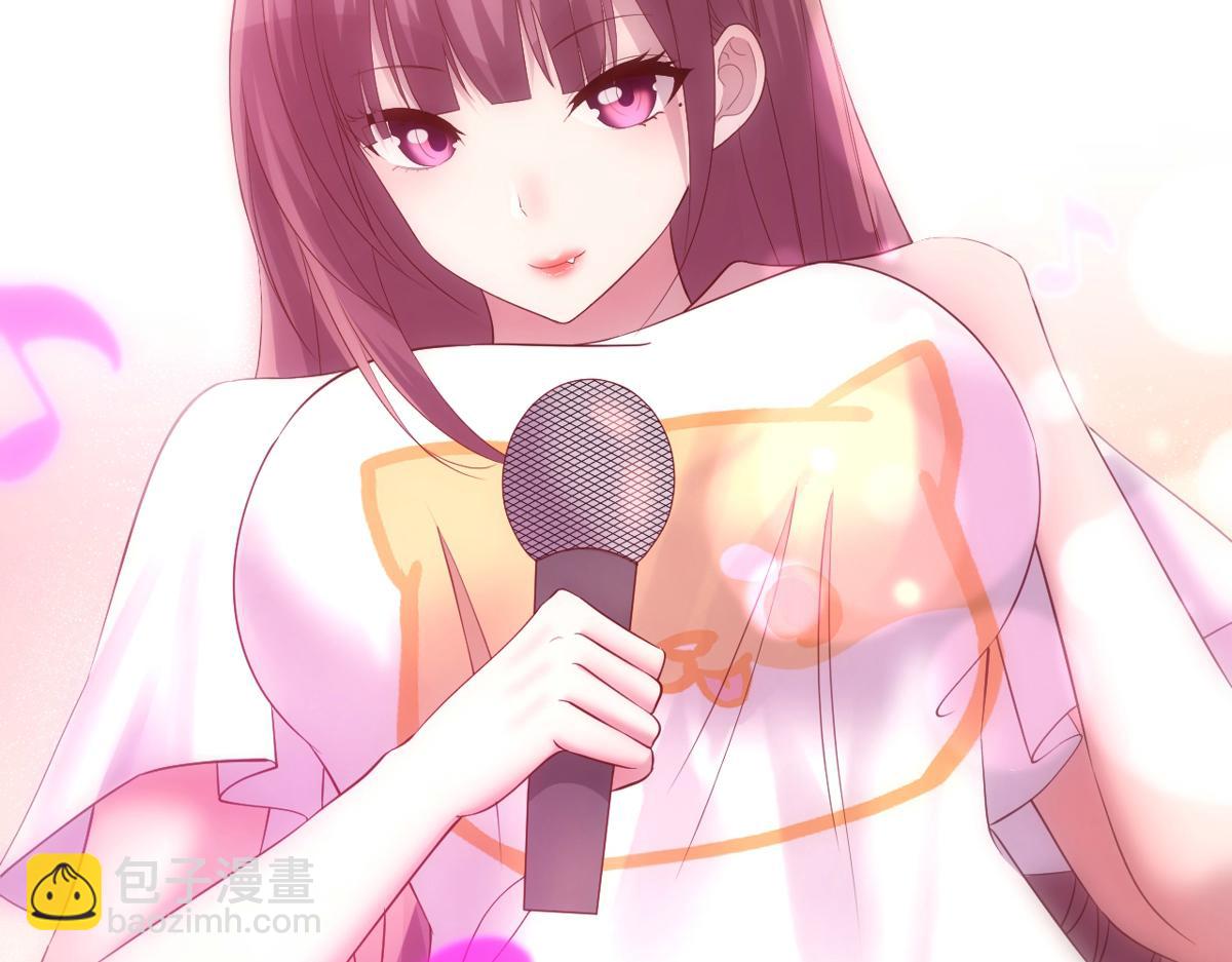 我的姐姐是大明星 - 111話 寶寶要上臺了(1/2) - 7