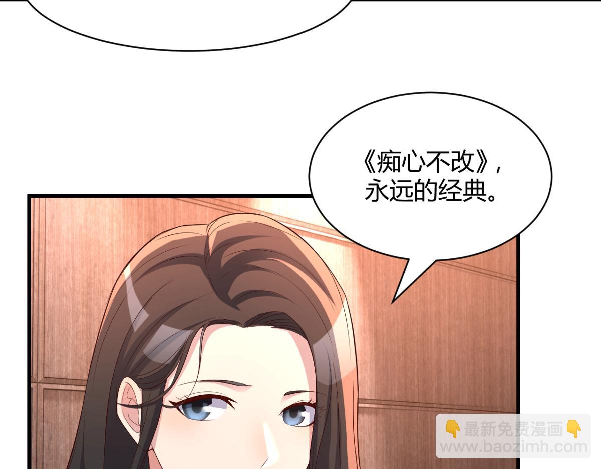 我的姐姐是大明星 - 111話 寶寶要上臺了(1/2) - 5