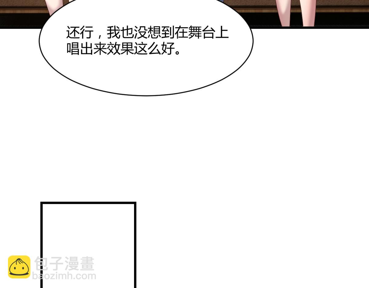 我的姐姐是大明星 - 111話 寶寶要上臺了(2/2) - 3