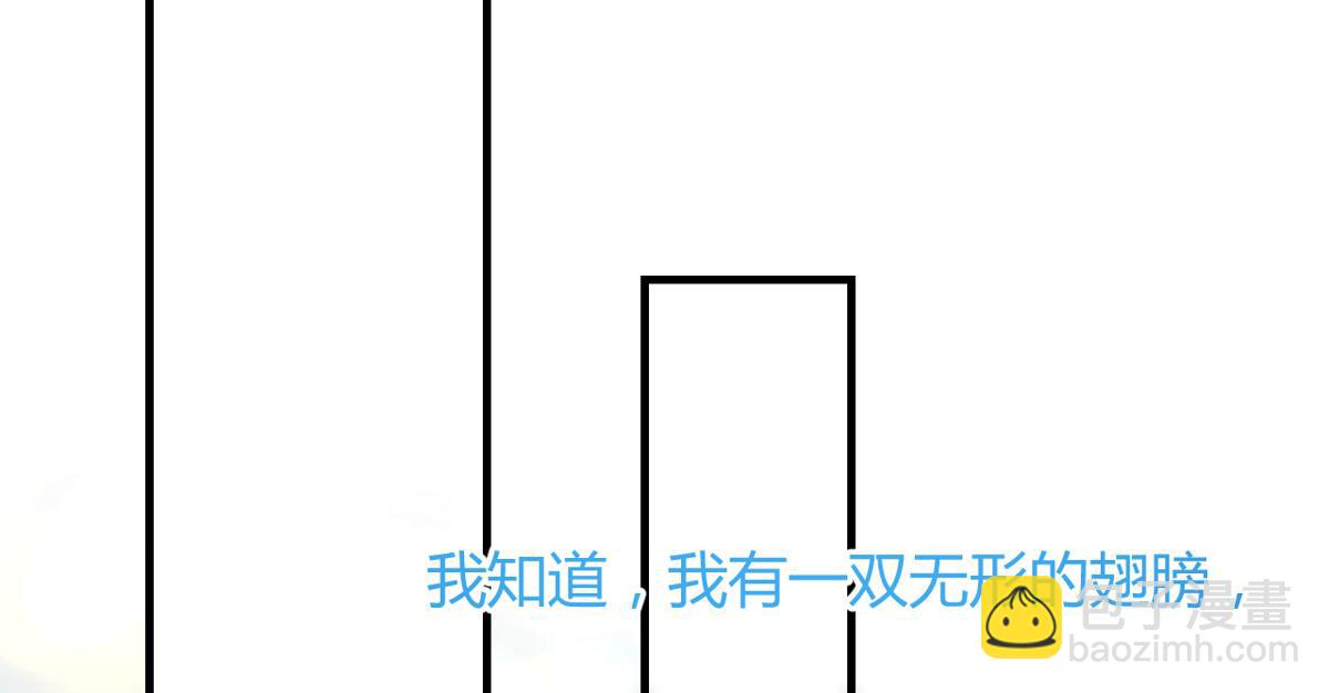 我的姐姐是大明星 - 111話 寶寶要上臺了(2/2) - 4