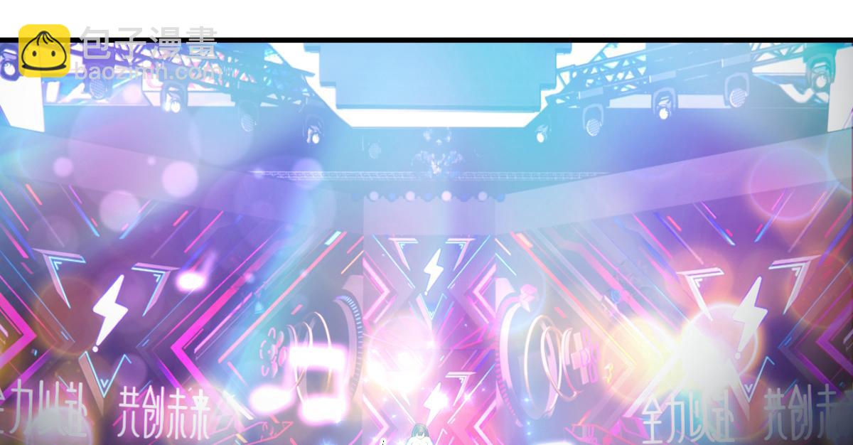 我的姐姐是大明星 - 111話 寶寶要上臺了(2/2) - 8