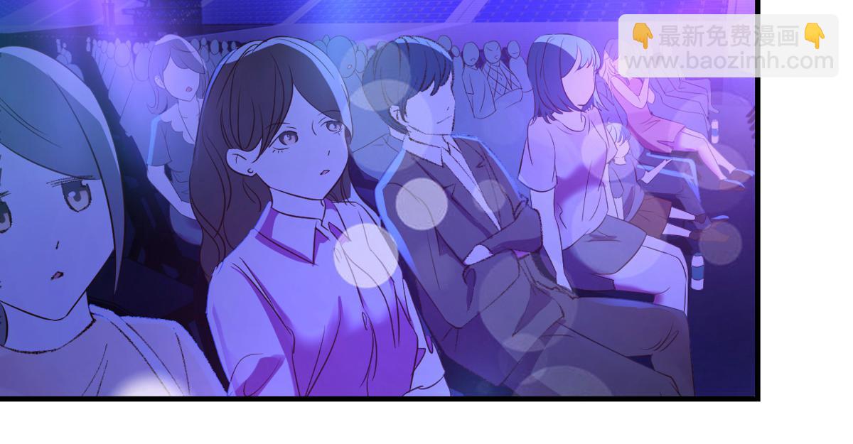 我的姐姐是大明星 - 111話 寶寶要上臺了(2/2) - 2