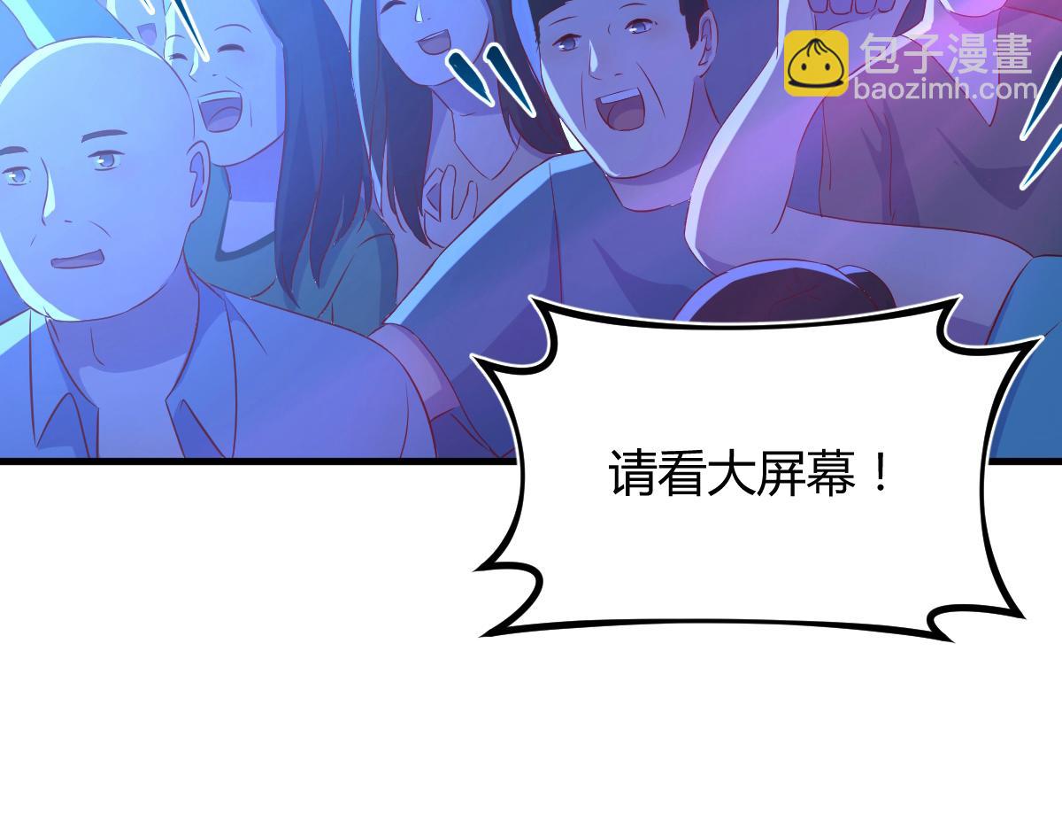 我的姐姐是大明星 - 111話 寶寶要上臺了(2/2) - 8