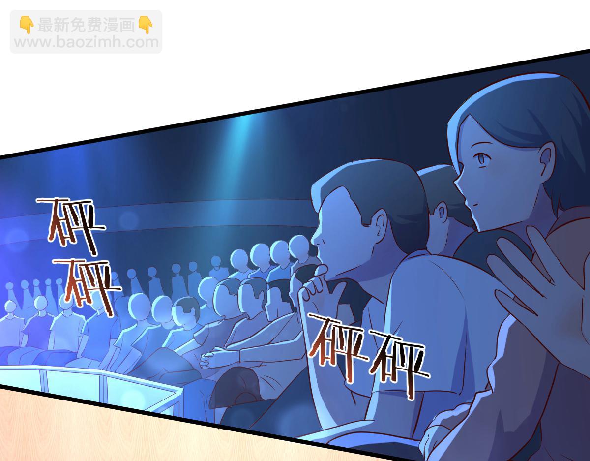 我的姐姐是大明星 - 111話 寶寶要上臺了(2/2) - 7