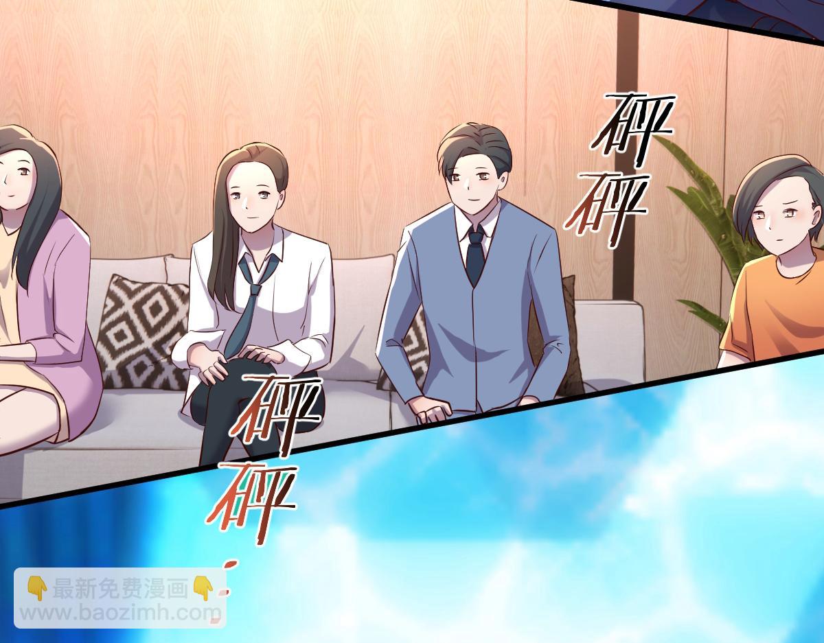 我的姐姐是大明星 - 111話 寶寶要上臺了(2/2) - 1