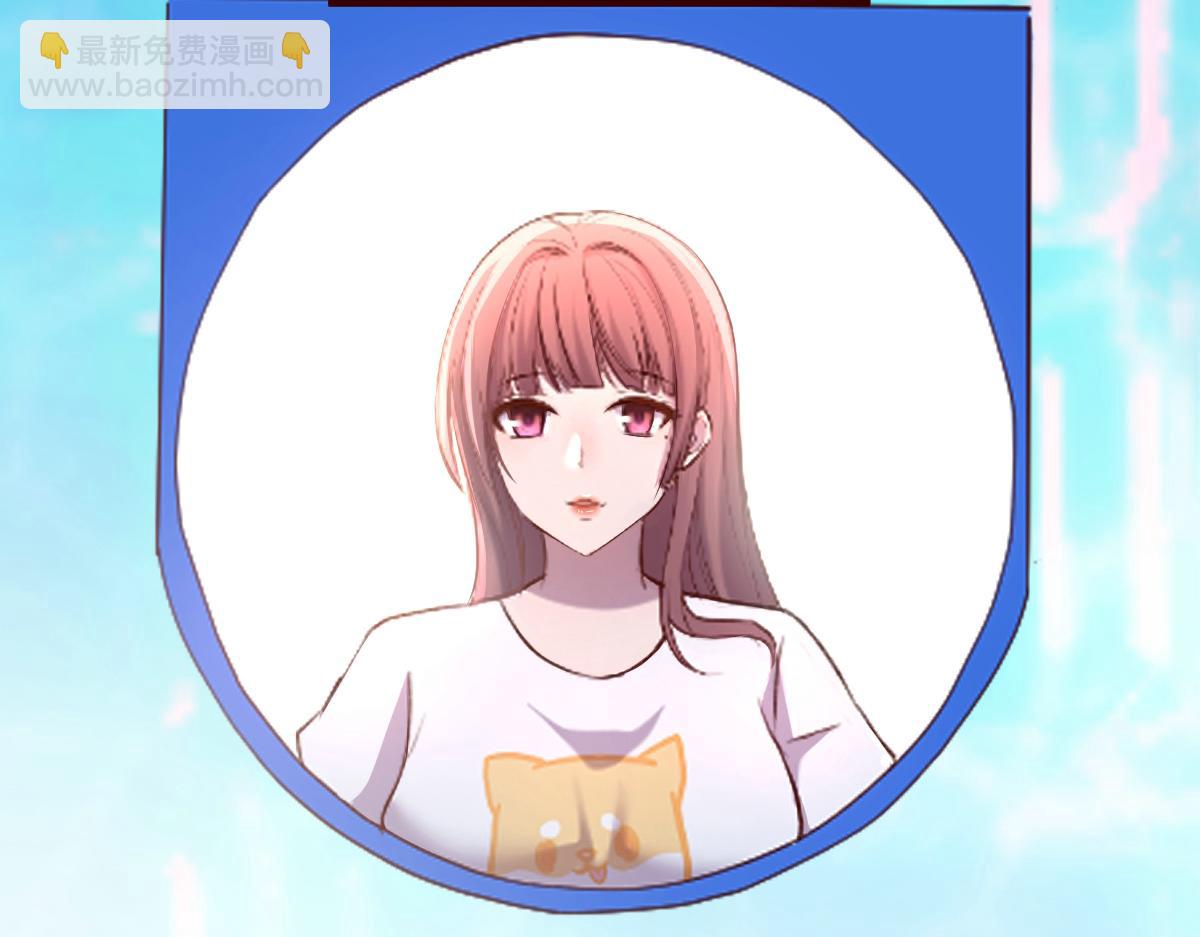 我的姐姐是大明星 - 111話 寶寶要上臺了(2/2) - 2