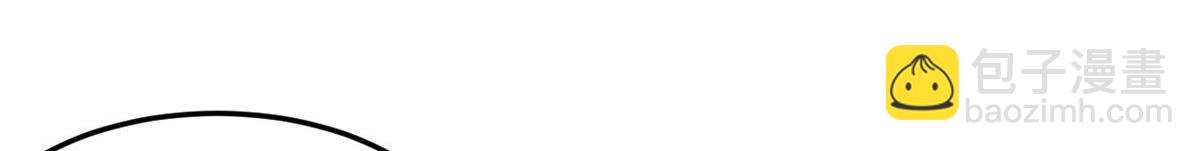 我的姐姐是大明星 - 113 被老姐閨蜜拉去約會了(3/3) - 1