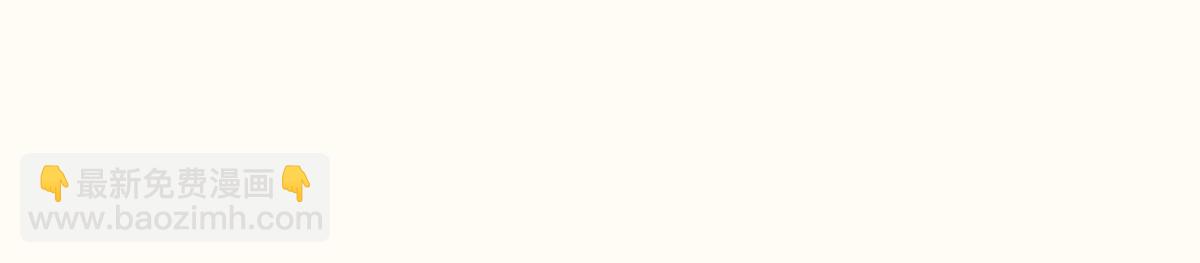 我的姐姐是大明星 - 113 被老姐閨蜜拉去約會了(3/3) - 4