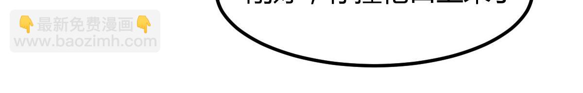 我的姐姐是大明星 - 113 被老姐閨蜜拉去約會了(1/3) - 2