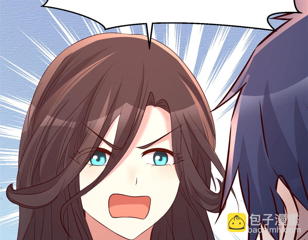 我的姐姐是大明星 - 113 被老姐閨蜜拉去約會了(1/3) - 5