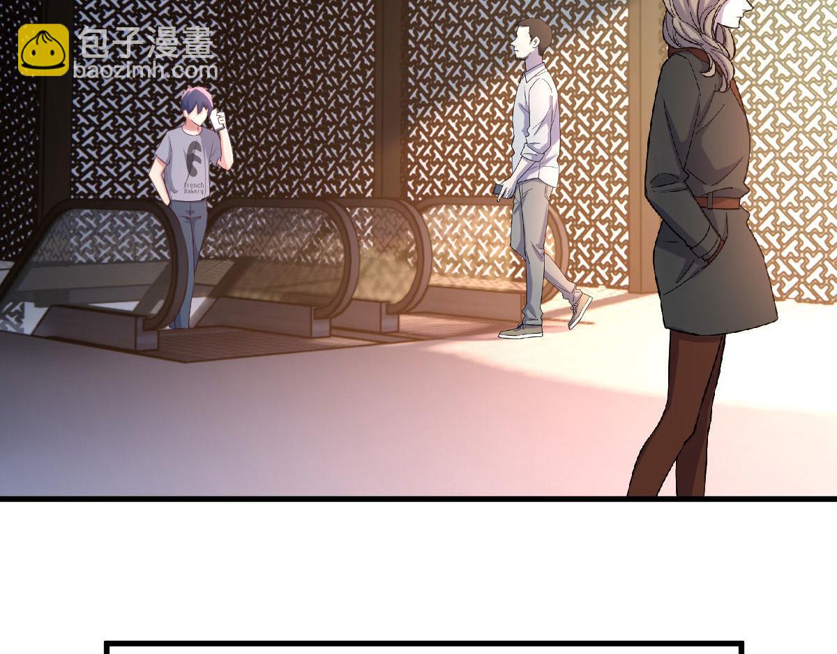 我的姐姐是大明星 - 113 被老姐閨蜜拉去約會了(1/3) - 4