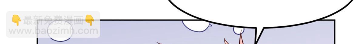 我的姐姐是大明星 - 113 被老姐閨蜜拉去約會了(1/3) - 7