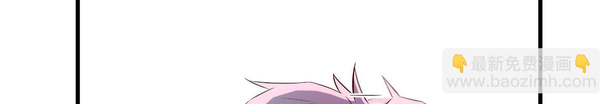 我的姐姐是大明星 - 113 被老姐閨蜜拉去約會了(1/3) - 5