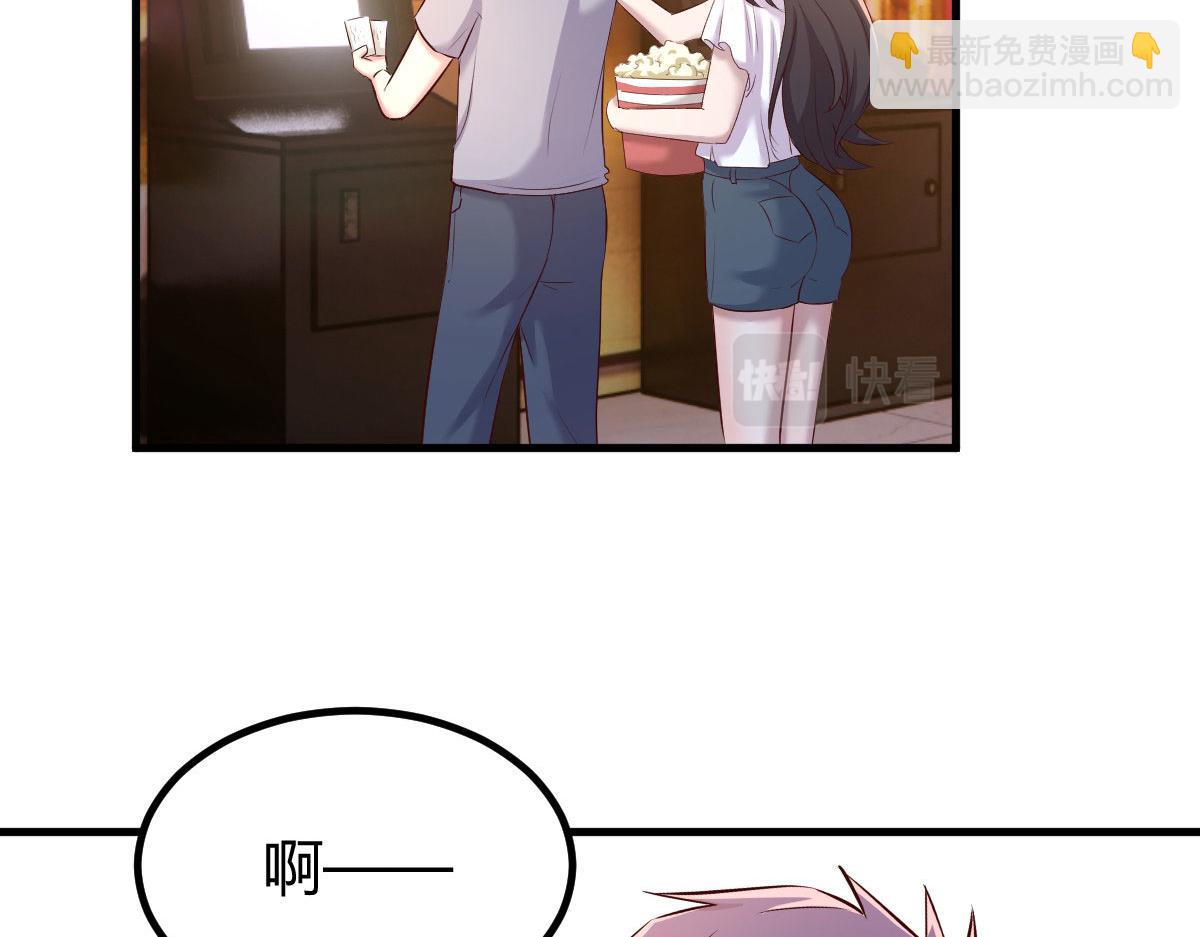 我的姐姐是大明星 - 113 被老姐閨蜜拉去約會了(2/3) - 6