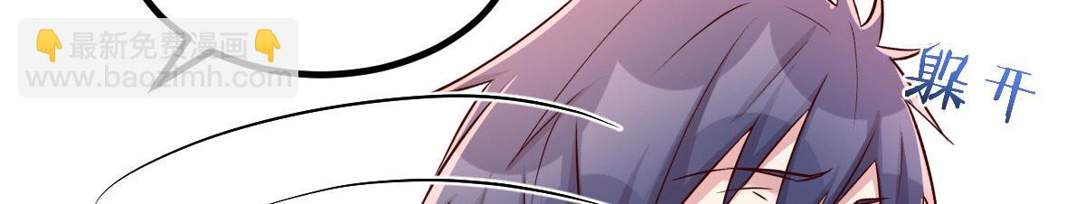 我的姐姐是大明星 - 113 被老姐閨蜜拉去約會了(2/3) - 7