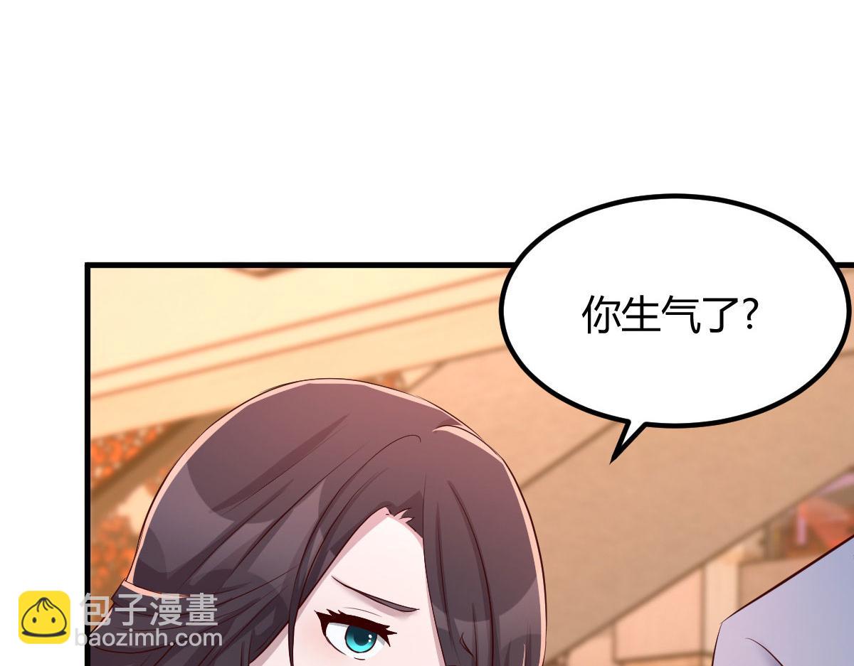 我的姐姐是大明星 - 113 被老姐閨蜜拉去約會了(2/3) - 1