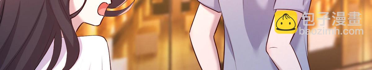 我的姐姐是大明星 - 113 被老姐閨蜜拉去約會了(2/3) - 5