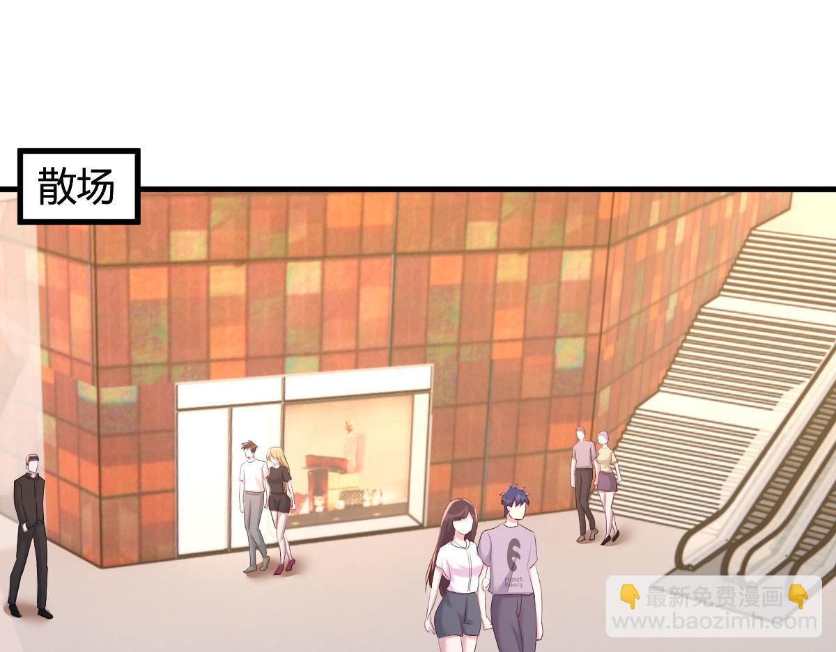 我的姐姐是大明星 - 113 被老姐閨蜜拉去約會了(2/3) - 5