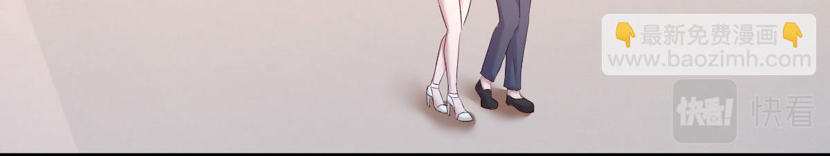 我的姐姐是大明星 - 113 被老姐閨蜜拉去約會了(2/3) - 6