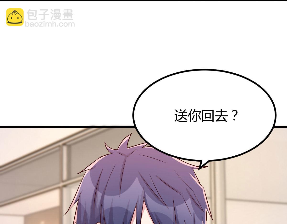 我的姐姐是大明星 - 113 被老姐閨蜜拉去約會了(2/3) - 7