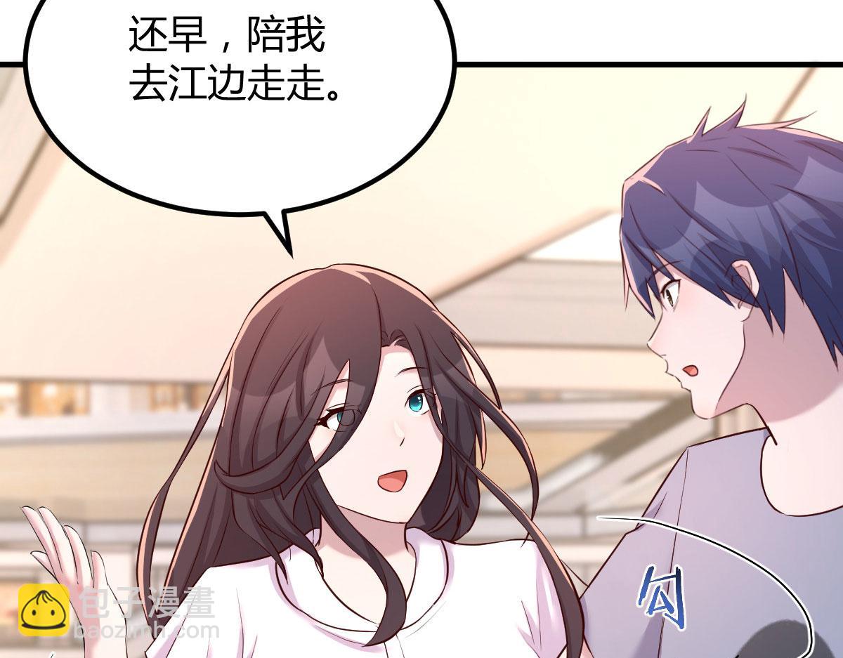 我的姐姐是大明星 - 113 被老姐閨蜜拉去約會了(2/3) - 2