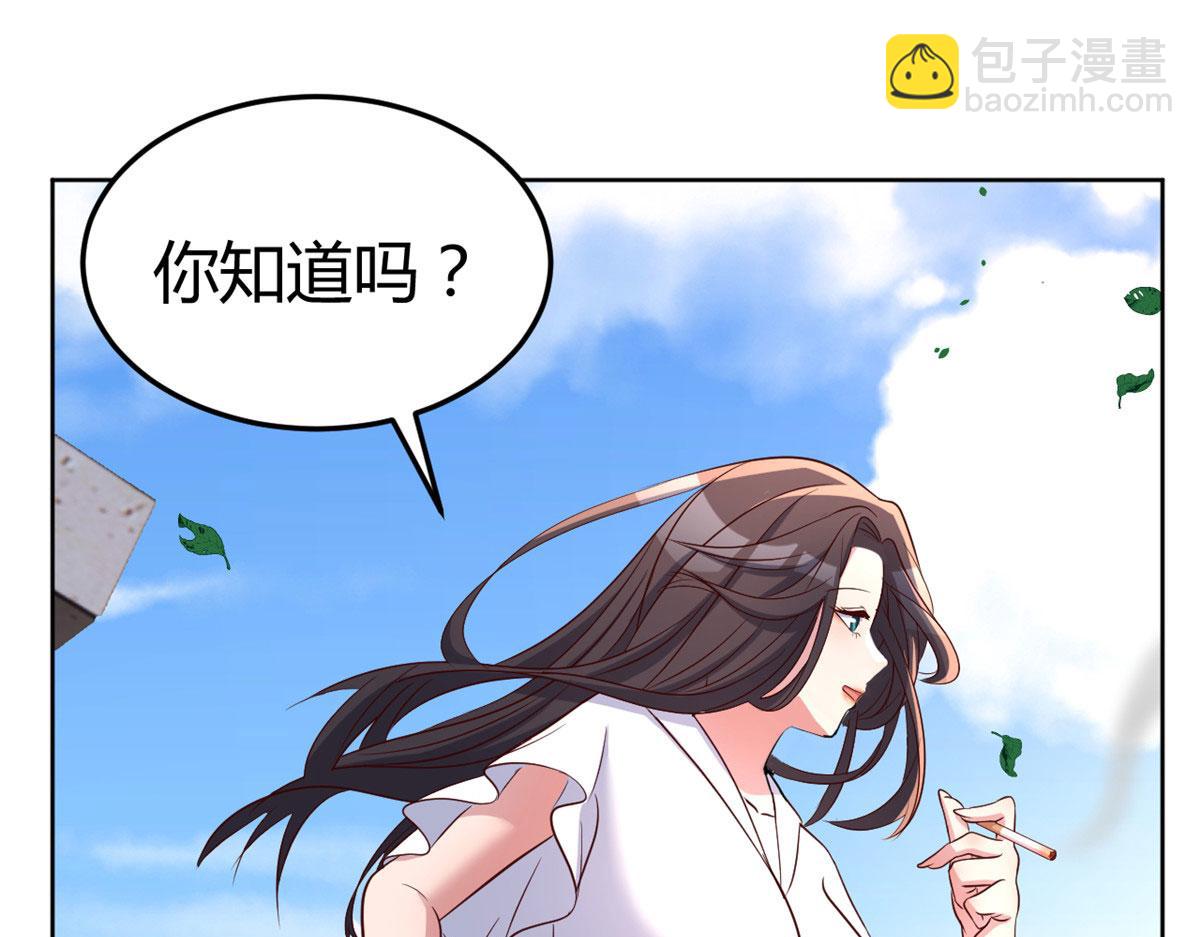 我的姐姐是大明星 - 113 被老姐閨蜜拉去約會了(2/3) - 8