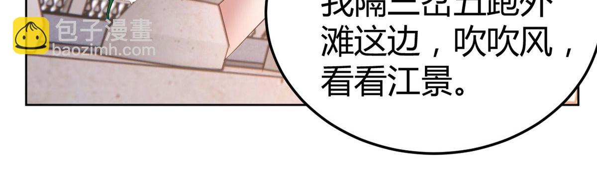 我的姐姐是大明星 - 113 被老姐閨蜜拉去約會了(2/3) - 2