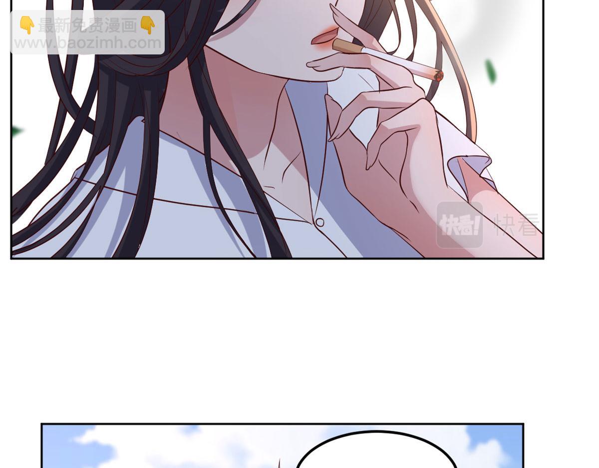 我的姐姐是大明星 - 113 被老姐閨蜜拉去約會了(2/3) - 4