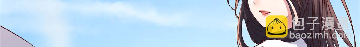 我的姐姐是大明星 - 113 被老姐閨蜜拉去約會了(2/3) - 8