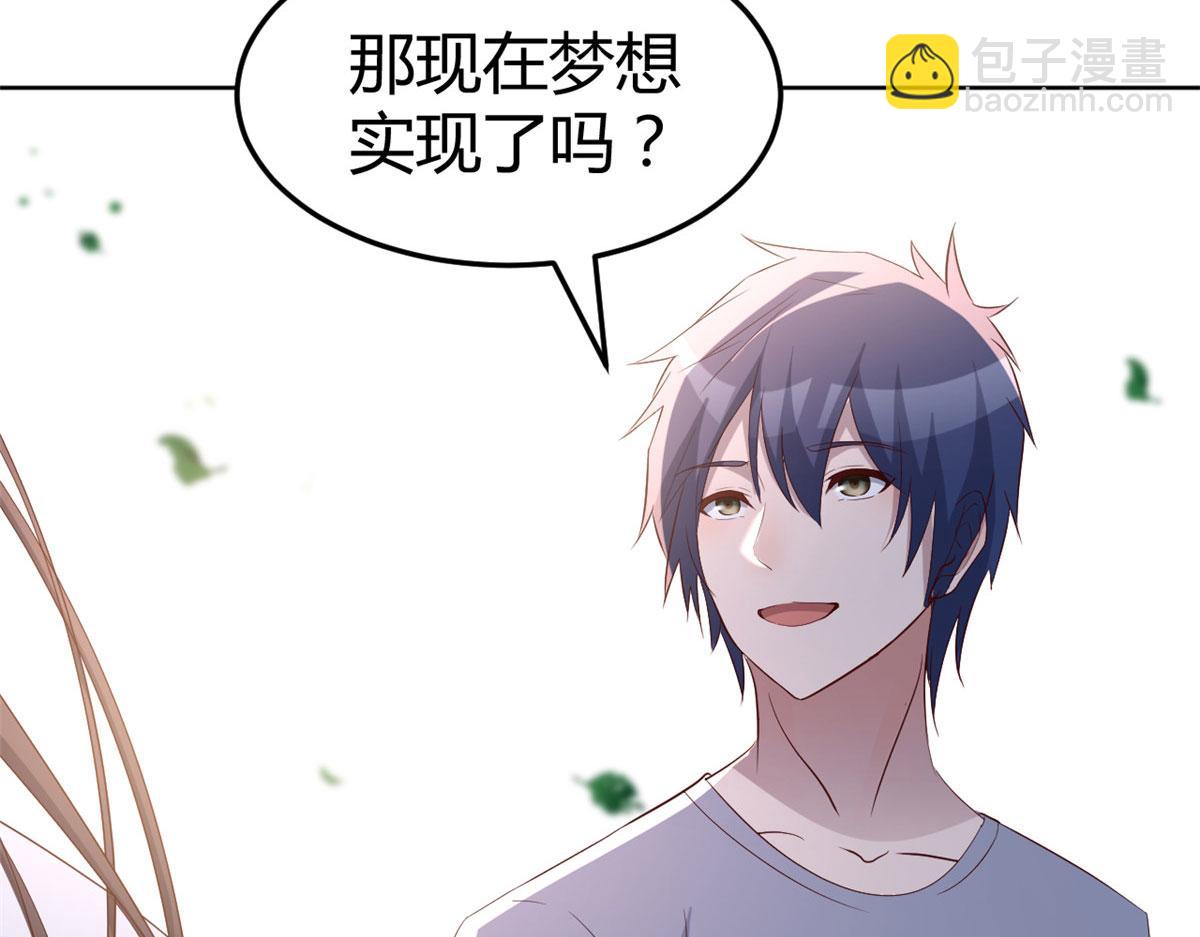 我的姐姐是大明星 - 113 被老姐閨蜜拉去約會了(2/3) - 2