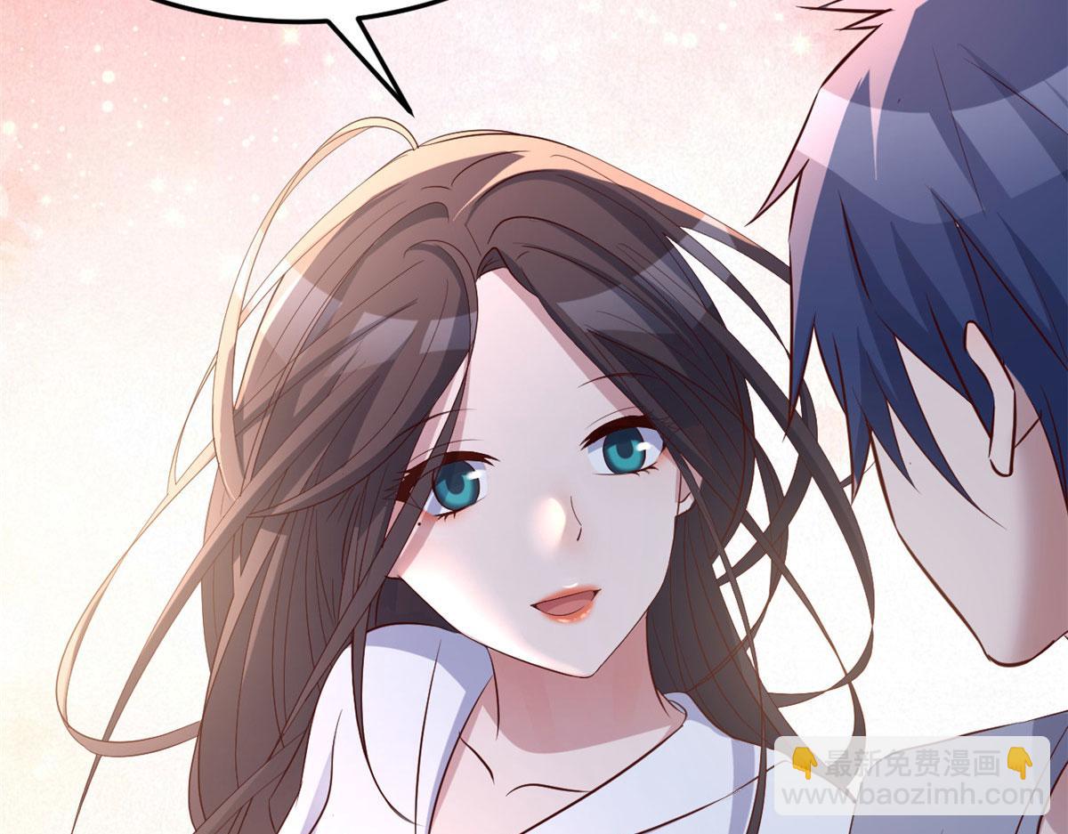 我的姐姐是大明星 - 113 被老姐閨蜜拉去約會了(2/3) - 5