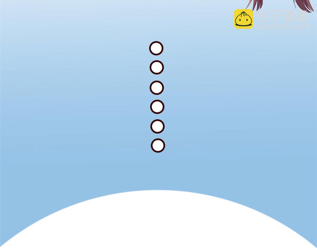 我的姐姐是大明星 - 115 不打不相識(3/3) - 5