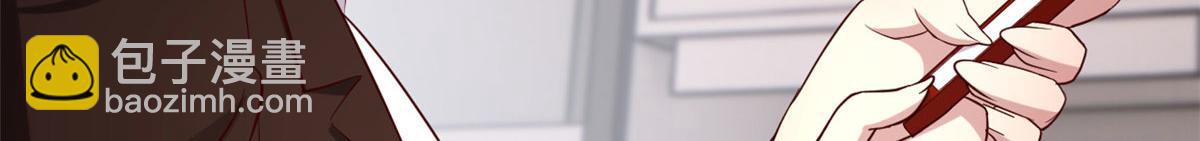 我的姐姐是大明星 - 115 不打不相識(3/3) - 6