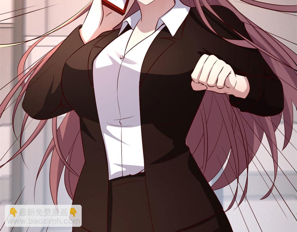 我的姐姐是大明星 - 115 不打不相識(3/3) - 1