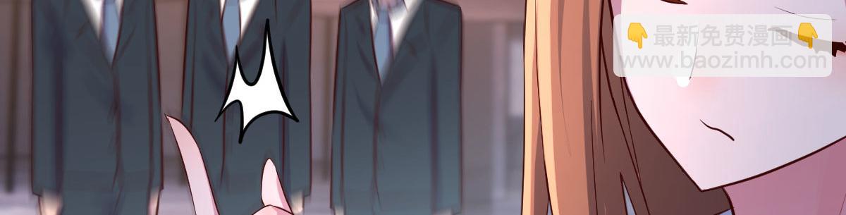 我的姐姐是大明星 - 115 不打不相識(1/3) - 6