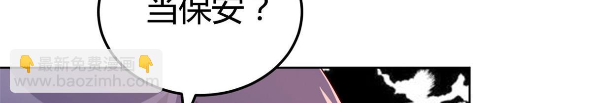 我的姐姐是大明星 - 115 不打不相識(1/3) - 5