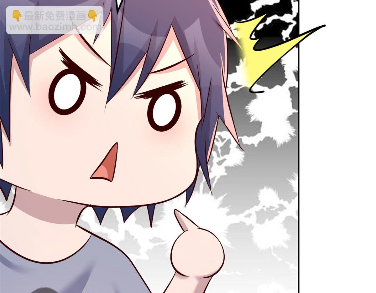 我的姐姐是大明星 - 115 不打不相識(1/3) - 6