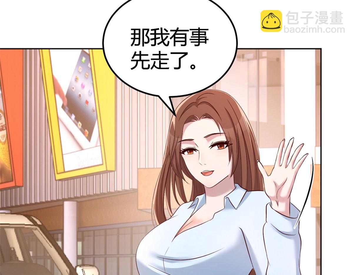 我的姐姐是大明星 - 115 不打不相識(2/3) - 7