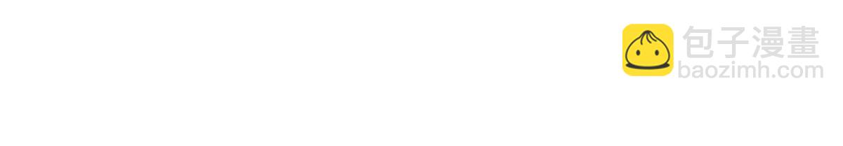 我的姐姐是大明星 - 115 不打不相識(2/3) - 4