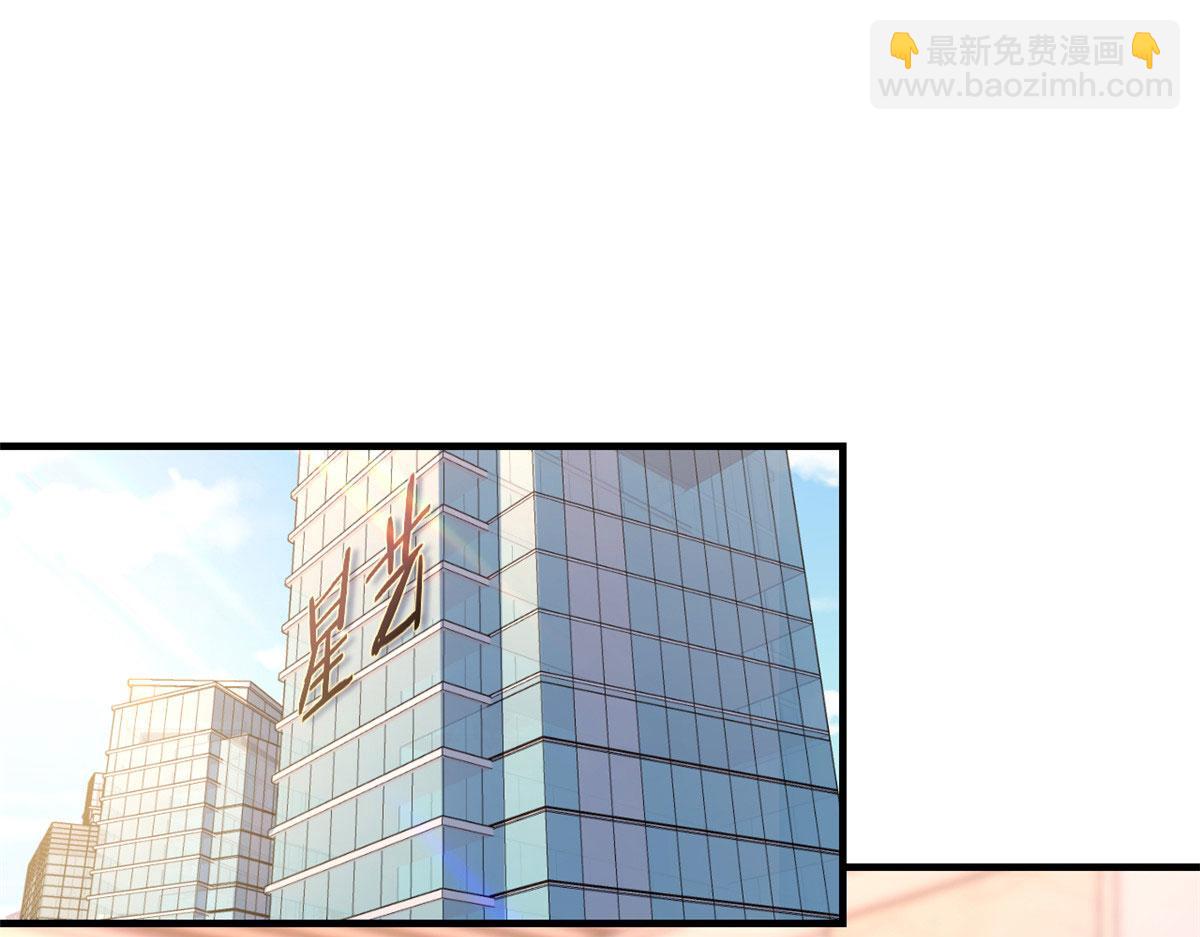 我的姐姐是大明星 - 115 不打不相識(2/3) - 5