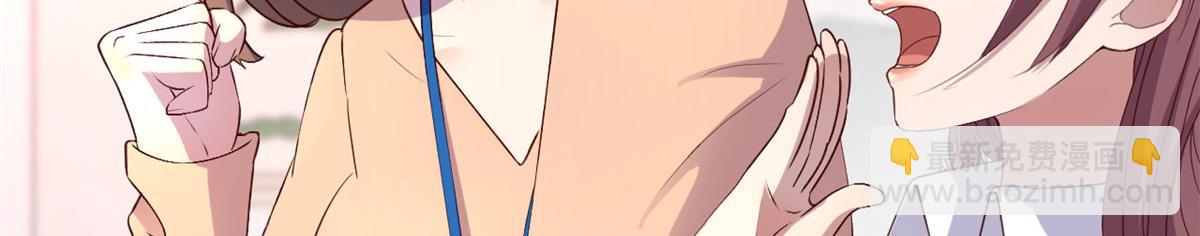 我的姐姐是大明星 - 115 不打不相識(2/3) - 3