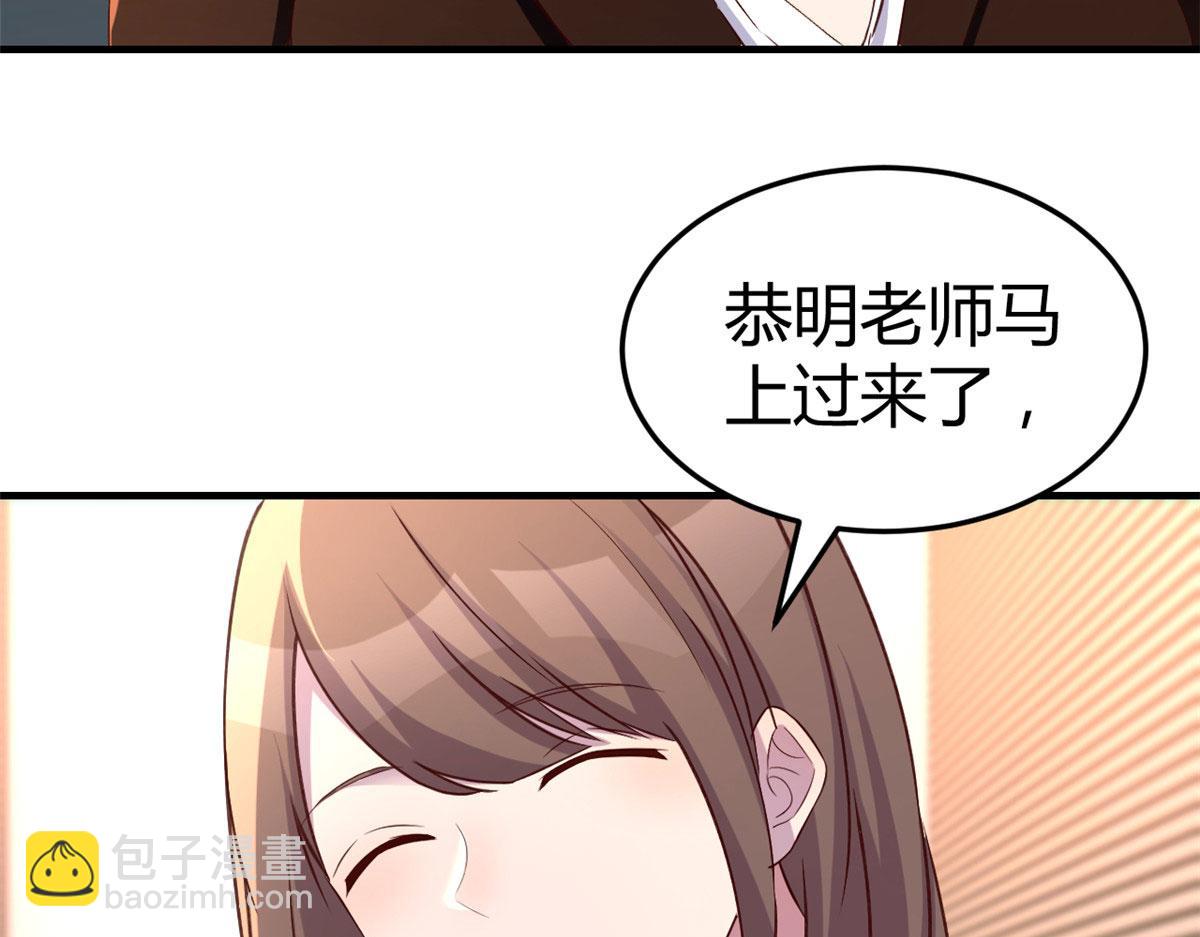 我的姐姐是大明星 - 115 不打不相識(2/3) - 7