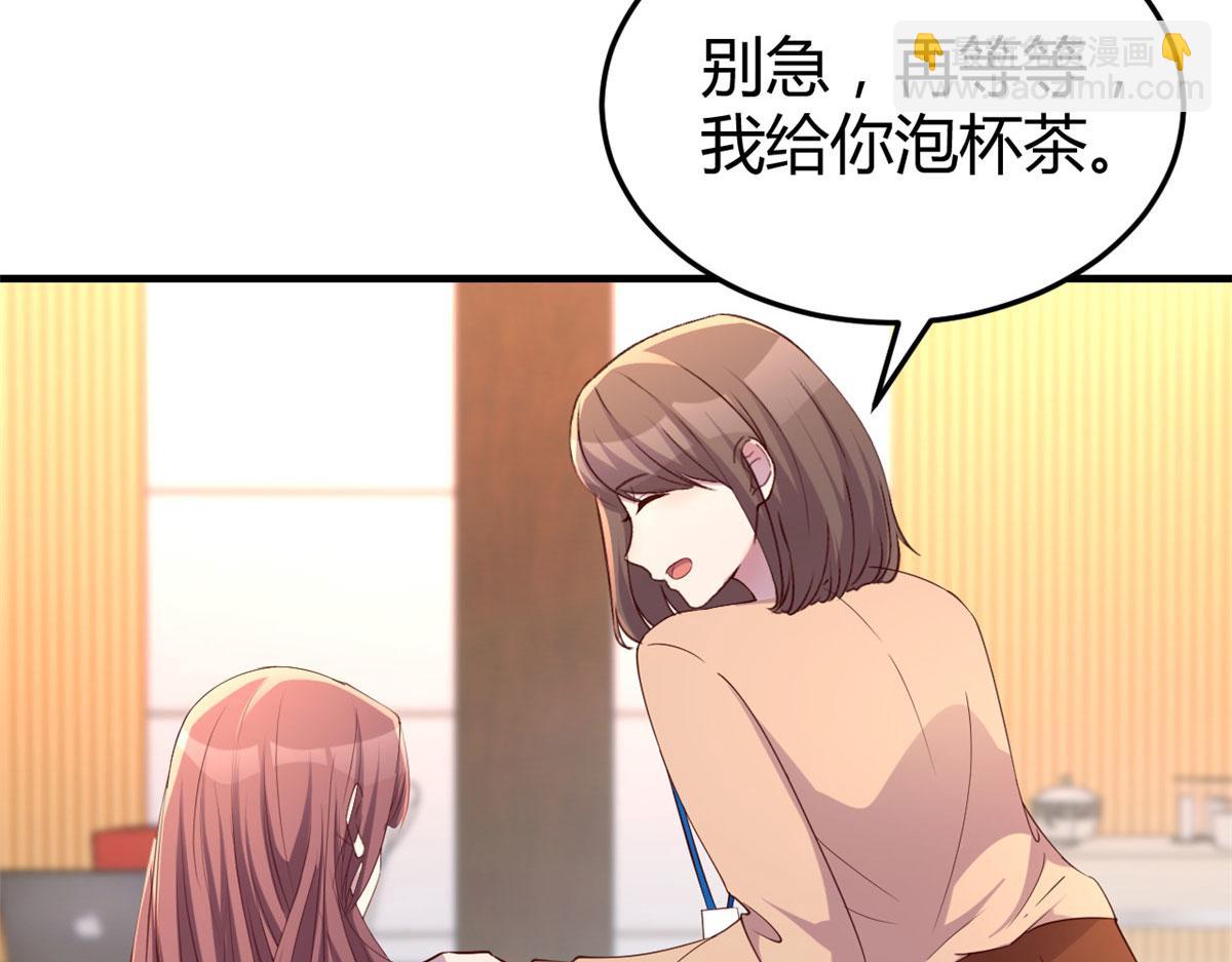 我的姐姐是大明星 - 115 不打不相識(2/3) - 2