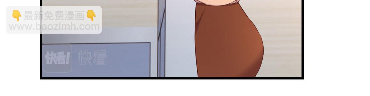 我的姐姐是大明星 - 115 不打不相識(2/3) - 7