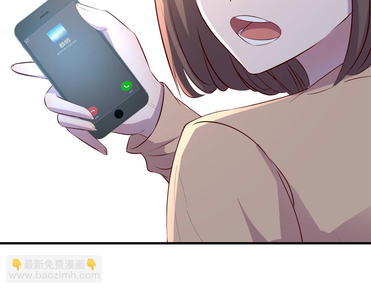 我的姐姐是大明星 - 115 不打不相識(2/3) - 1