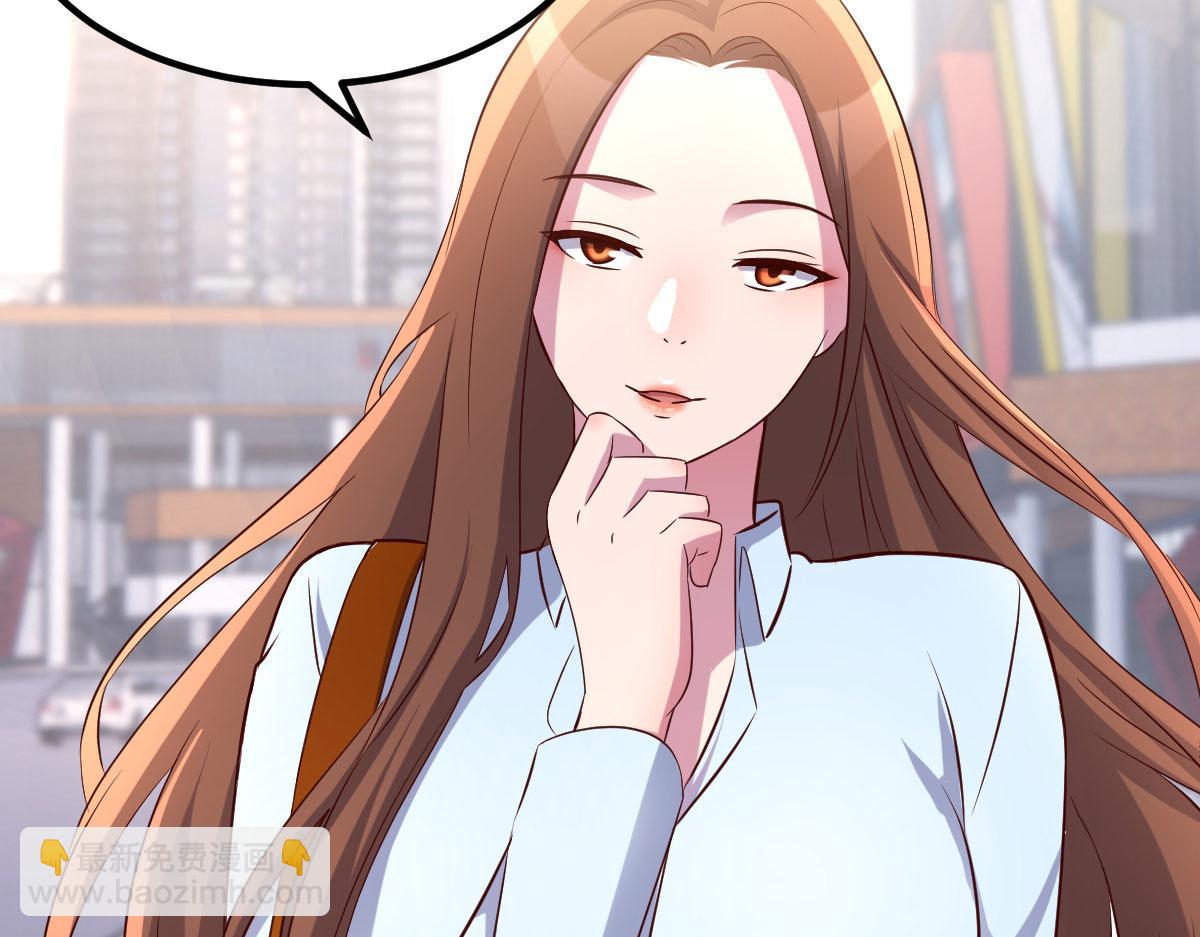 我的姐姐是大明星 - 115 不打不相識(1/3) - 1